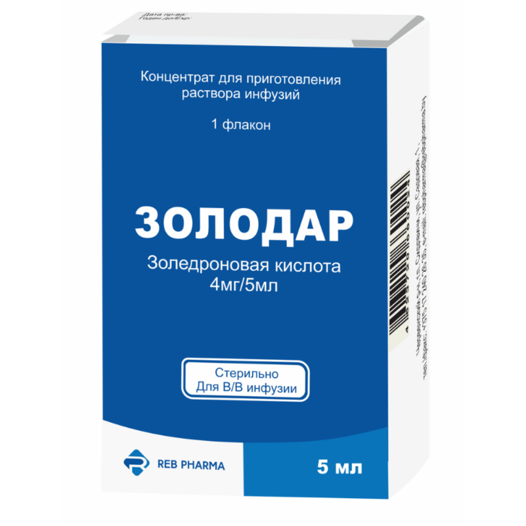 Золодар концентрат д/приг р-ра д/инф 4мг/5мл во фл в уп N1