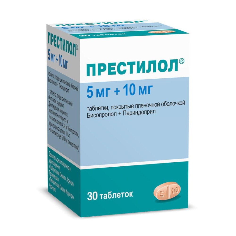 Престилол таблетки 5мг/10мг N30