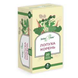 Лопуха корень ф/п