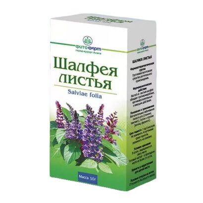 Шалфея листья 50г