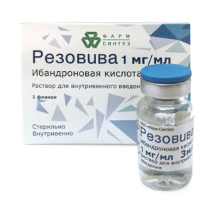Резовива раствор для в/в введ 1мг/мл во фл 3мл в уп N1