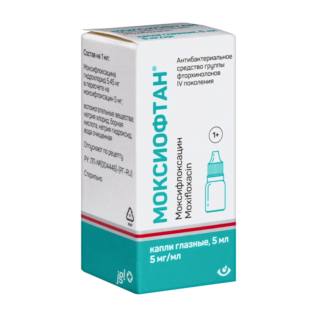 Моксиофтан капли глазные 5мг/мл во фл с нак-кап 5мл в уп N1