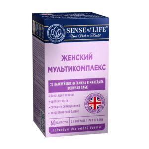 Женский мультикомплекс витаминно-минеральный комплекс капсулы 723мг №60 Sense of Life