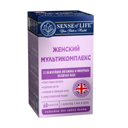 Женский мультикомплекс витаминно-минеральный комплекс капсулы 723мг №60 Sense of Life