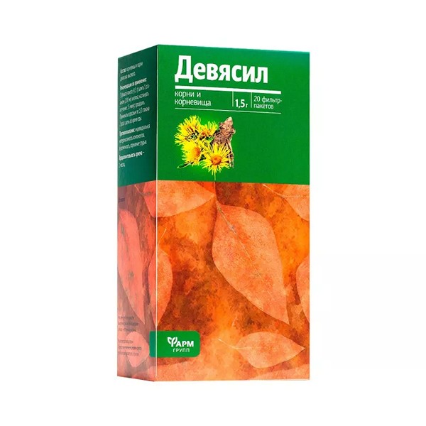 5г N20 Фармгрупп