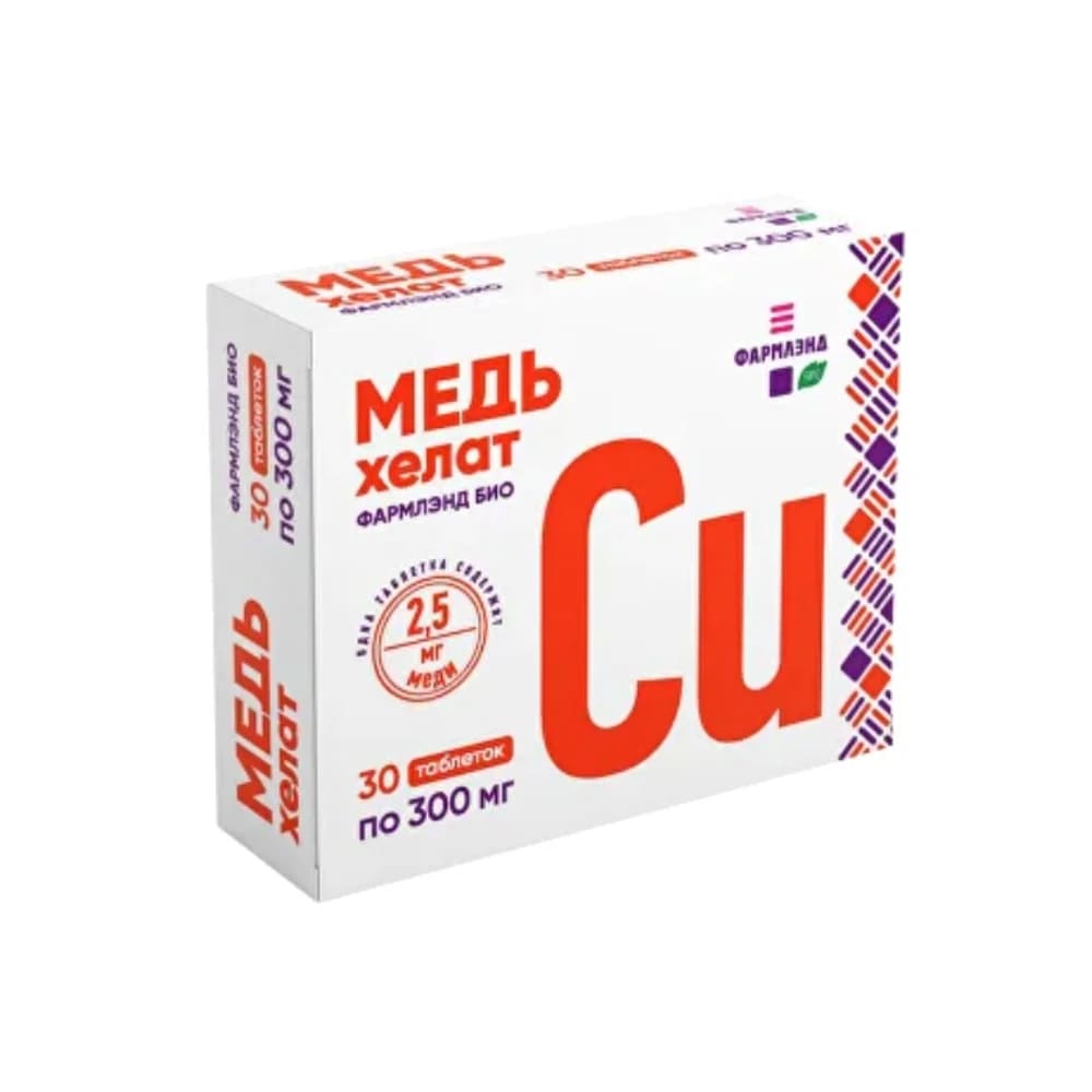 Медь хелат таблетки 300мг №30 Фармлэнд БИО