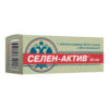 Селен таблетки 250мг №30