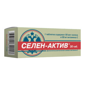 Селен таблетки 250мг №30