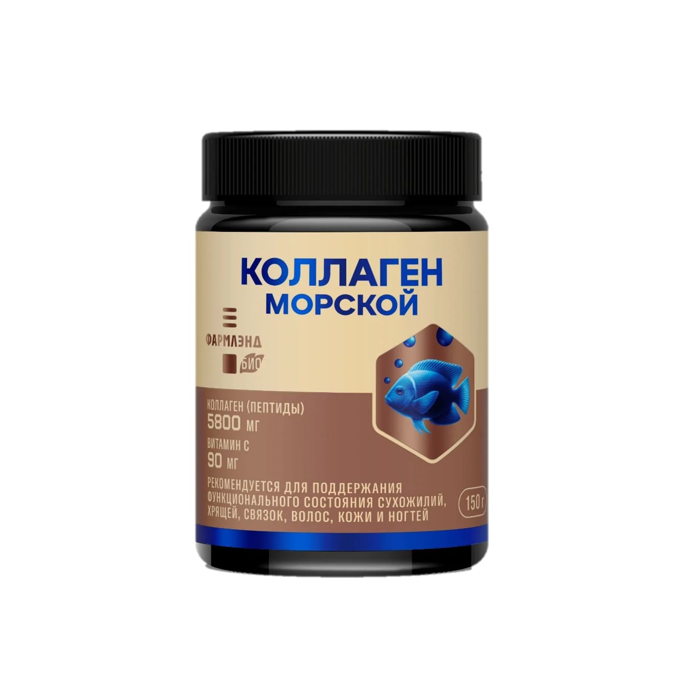Коллаген морской порошок для приготовления раствора для приема внутрь 150г Фармлэнд БИО