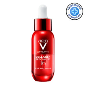 Сыворотка для лица Коллаген Vichy Liftactiv Specialist 15  мл