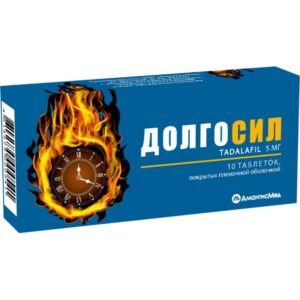 Долгосил таблетки 5мг N10*3