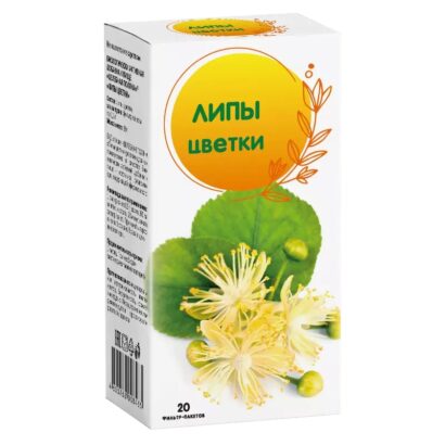 5г №20