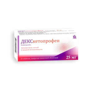 ДЕКСкетопрофен таб п/о 25мг в контр яч уп N10*1