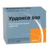 Урдокса 500 таблетки 500мг N50