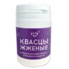 Присыпка для устранения потливости 50  г