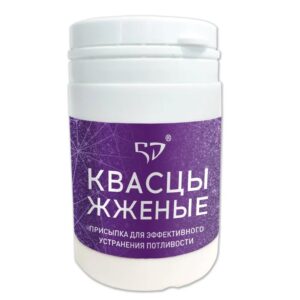 Присыпка для устранения потливости 50  г