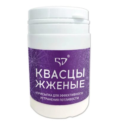 Присыпка для устранения потливости 50  г