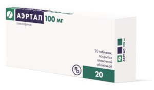 Аэртал таблетки 100мг N20
