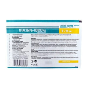 0х15.0см 1