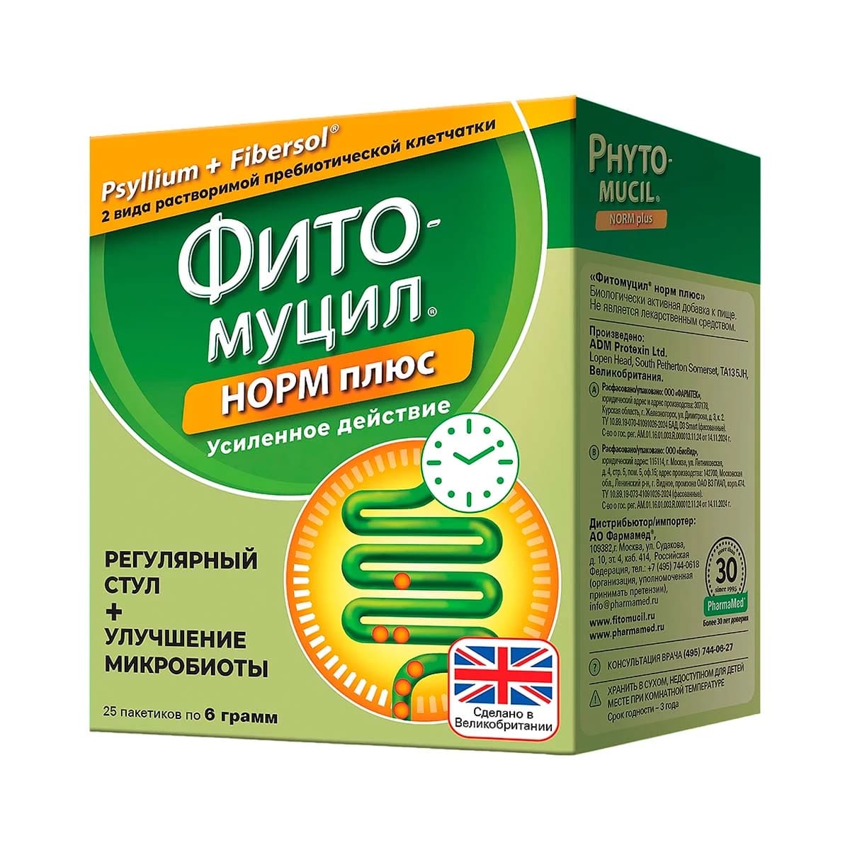 Фитомуцил норм плюс порошок в пакетиках 6г N25