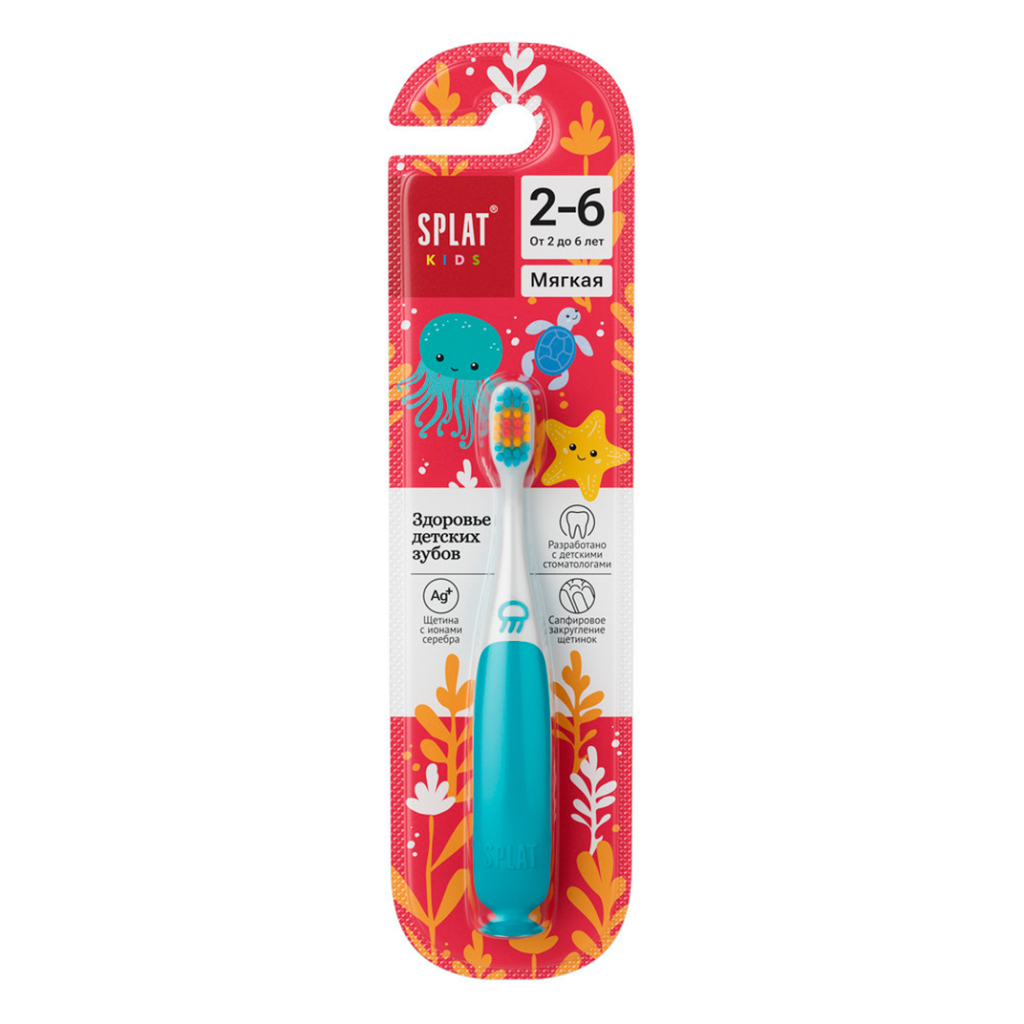Зубная щётка десткая с ионами серебра мягкая Splat Kids 1  шт