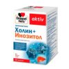 Доппельгерц Холин+Инозитол капсулы 1070мг N60 Doppelherz Aktiv