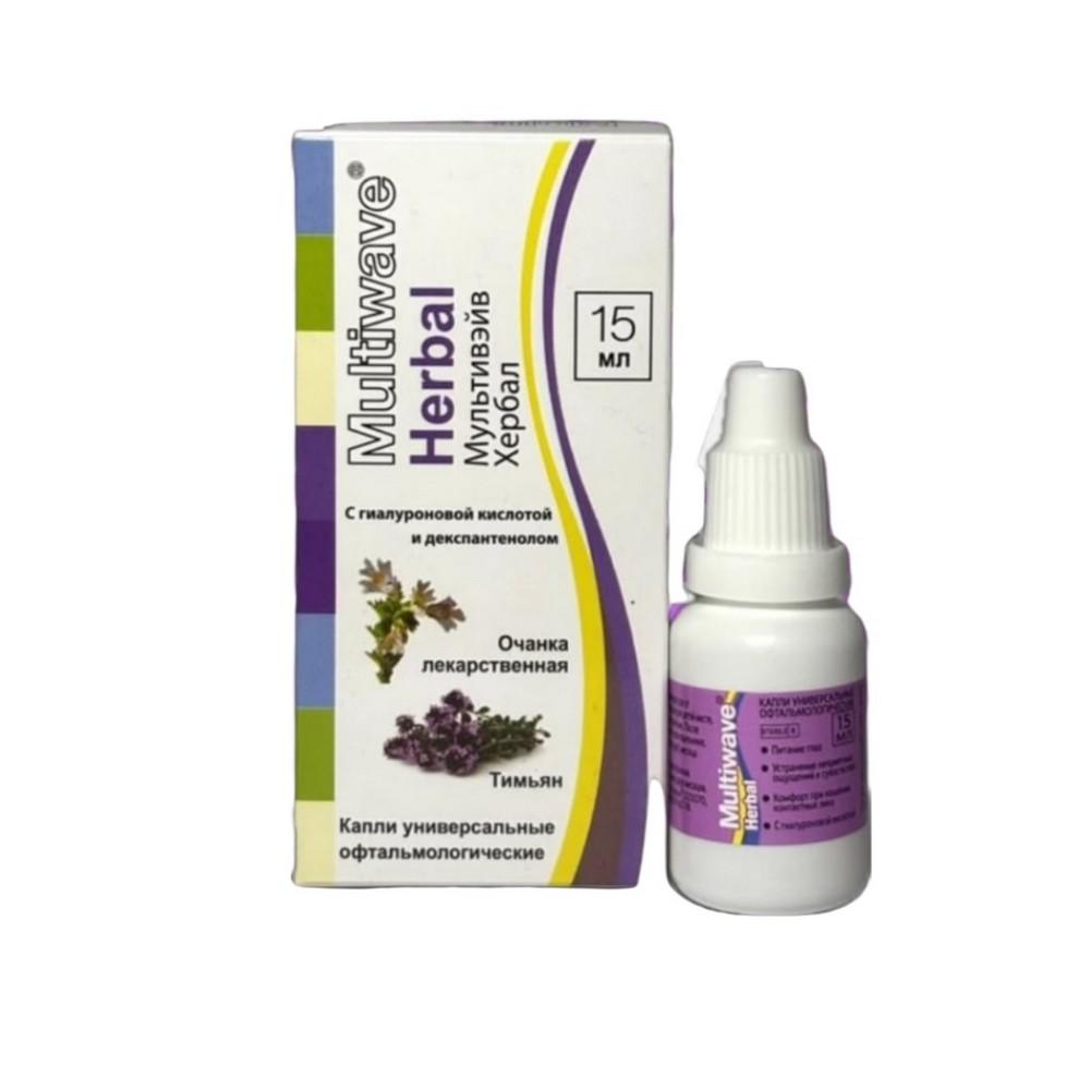 Капли для глаз Multiwave Herbal 15  мл