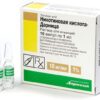 Никотиновая кислота-Дарница раствор для инъекций 10мг/мл  ампулы N10