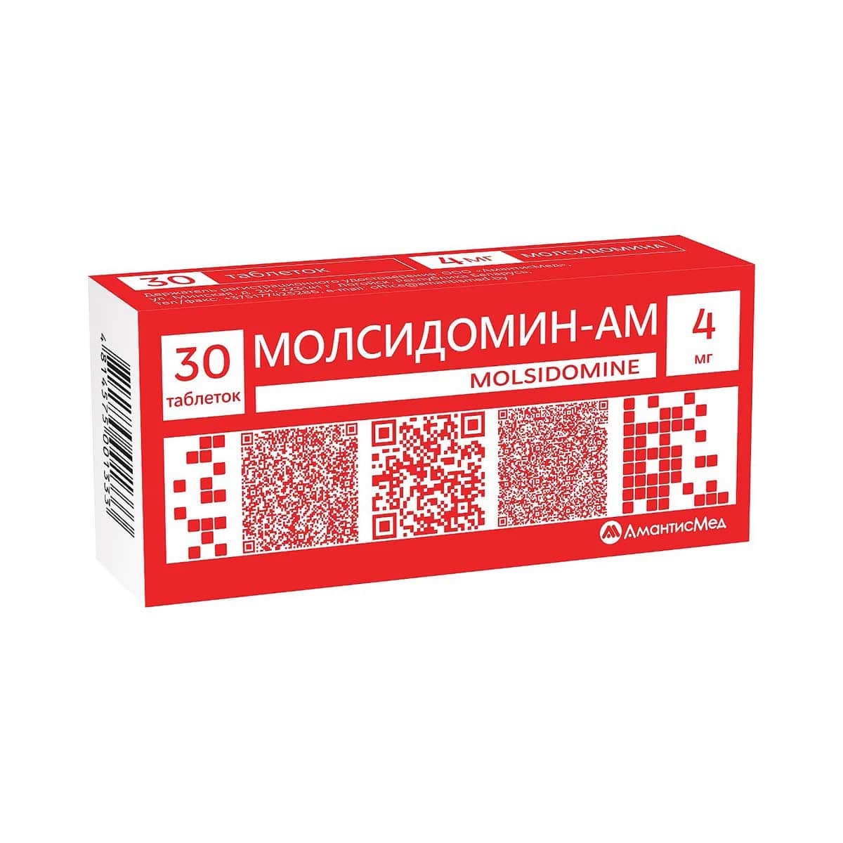 Молсидомин-АМ таблетки 4мг N30