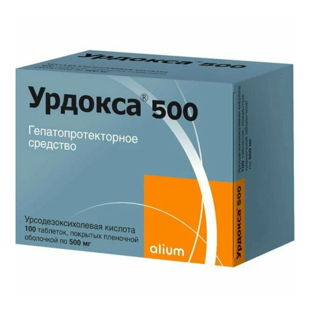 Урдокса 500 таб п/пл об 500мг в конт яч уп N20*5