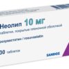 Неолип таб п/о 10мг в бл в уп N15*2
