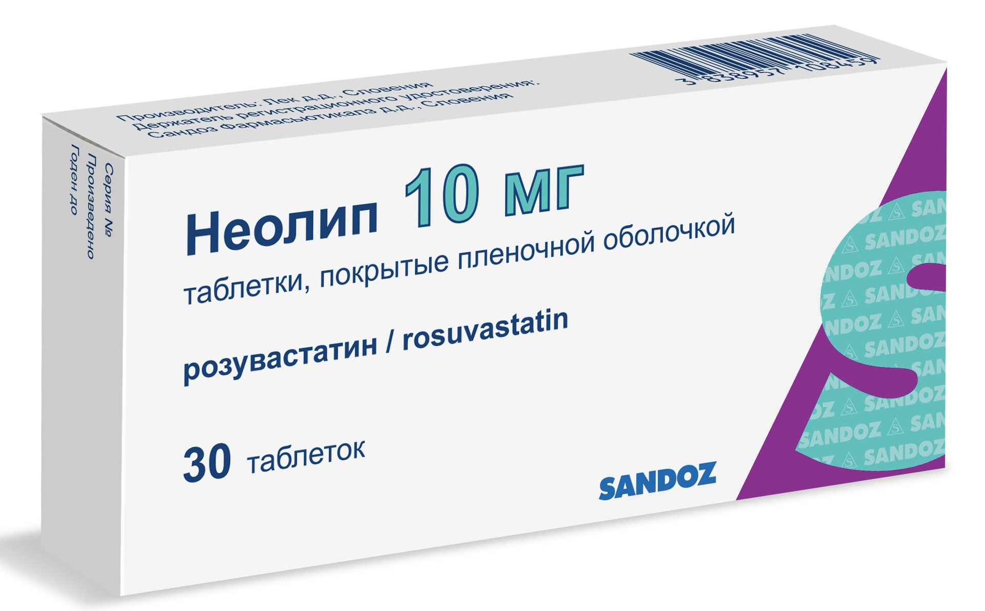 Неолип таб п/о 10мг в бл в уп N15*2