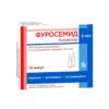 Фуросемид р-р д/внутрив и внутримыш введ 10мг/мл амп 2мл N10