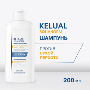 Шампунь против сухой перхоти Squanorm Ducray Kelual 200  мл