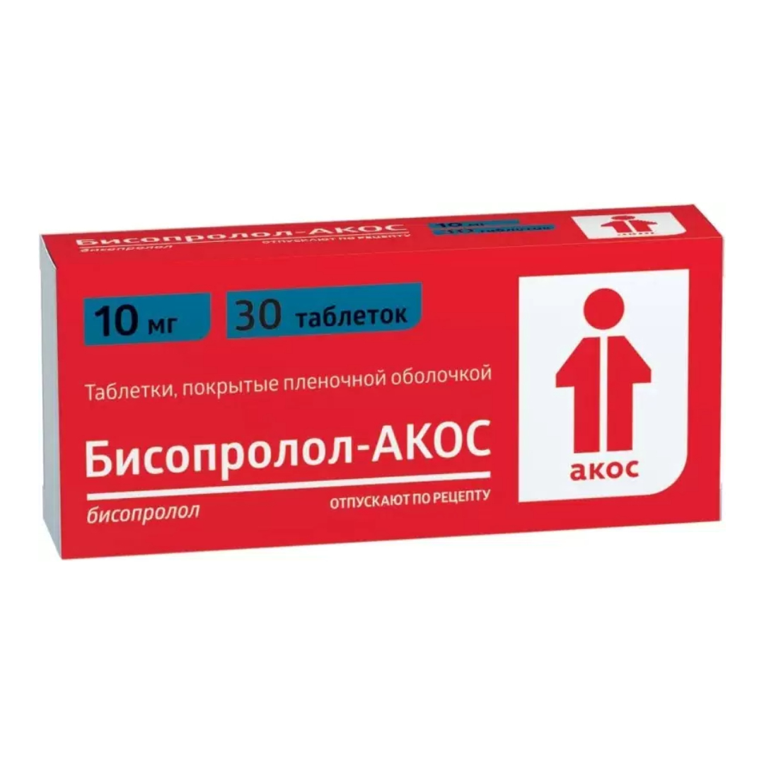 Бисопролол-АКОС таб п/о 10мг в бл N10*3