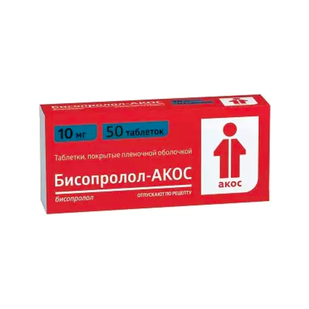 Бисопролол-АКОС таб п/о 10мг в бл N10*5
