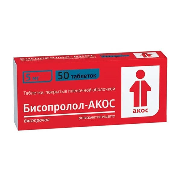 Бисопролол-АКОС таб п/о 5мг в бл N10*5