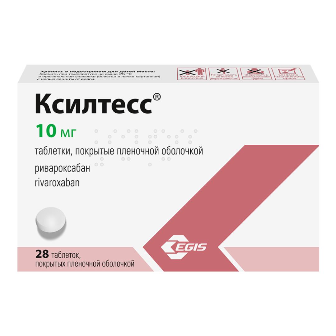 Ксилтесс таблетки 10мг N28