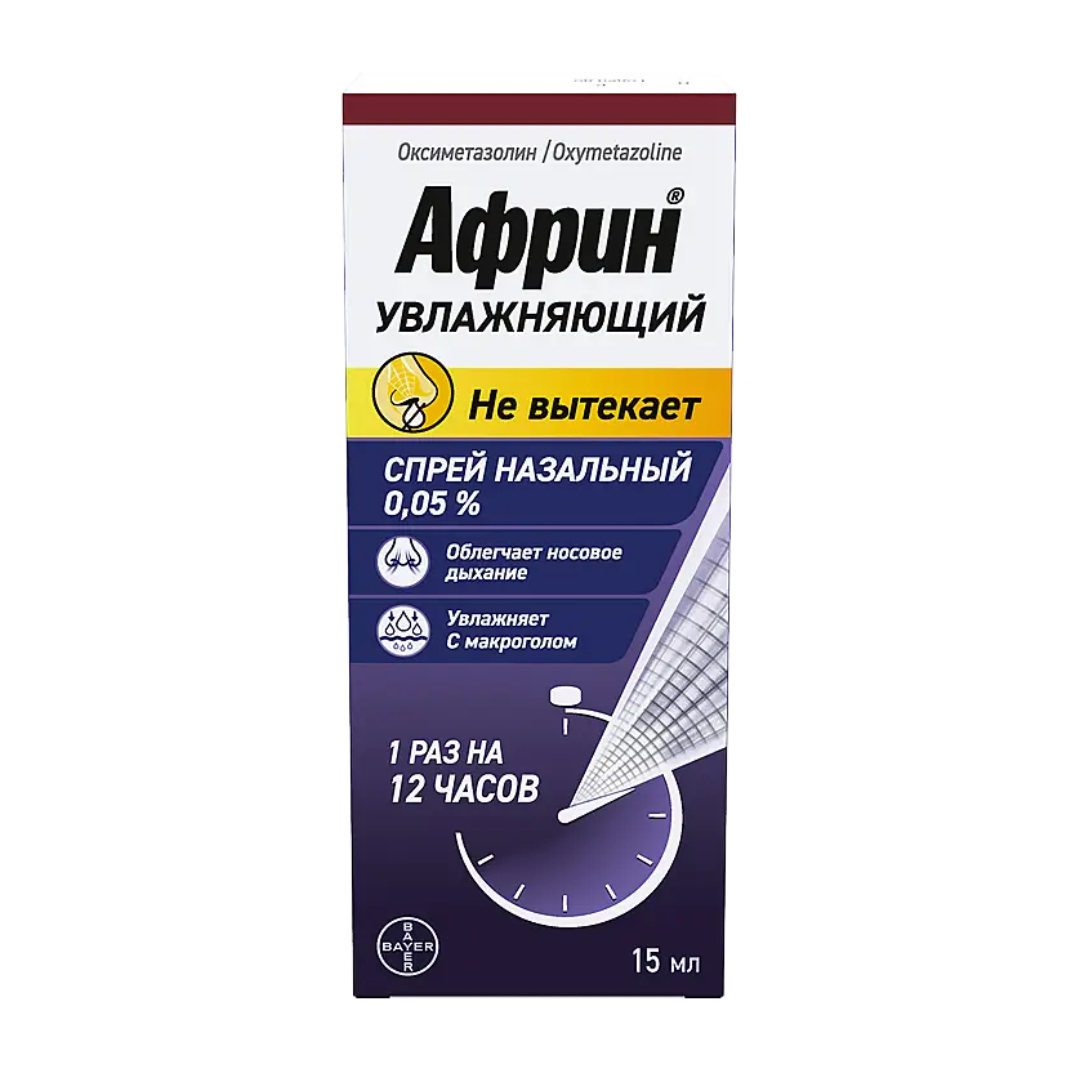 05% во флаконе 15мл