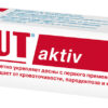 Зубная паста Lacalut Activ 75  мл