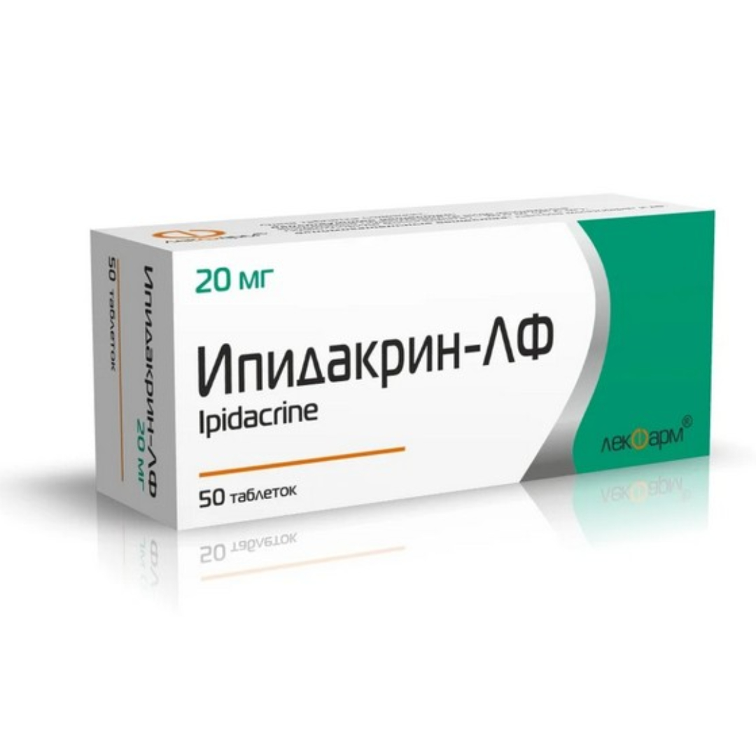 Ипидакрин-ЛФ таблетки 20мг N50