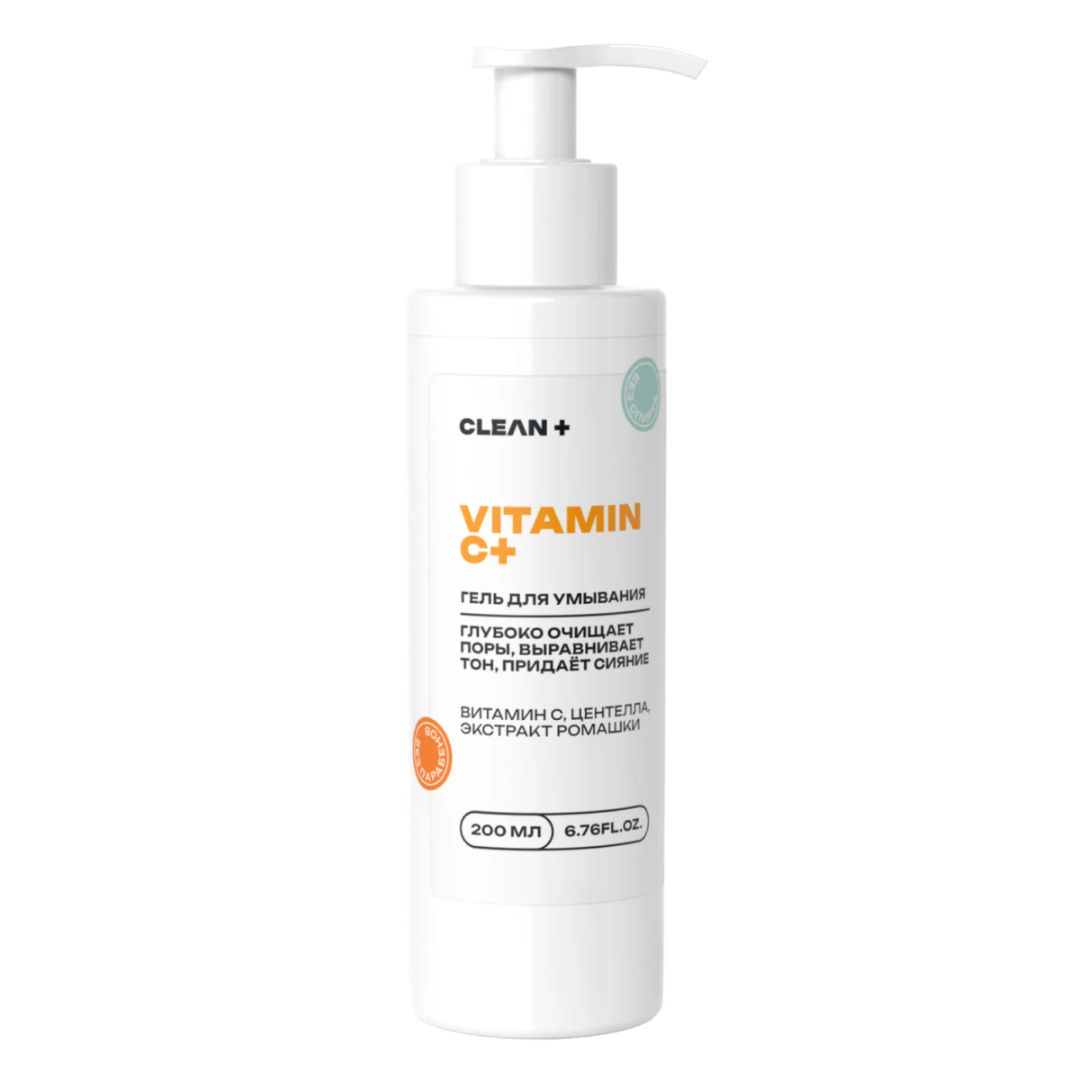 Гель для умывания  Vitamin C+ CLEAN+ 200  мл