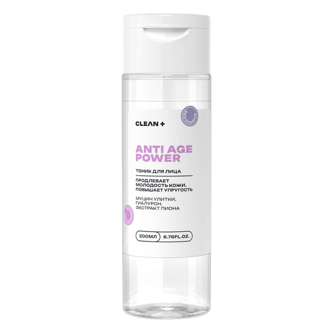 Тоник для лица Anti Age power CLEAN+ 200  мл