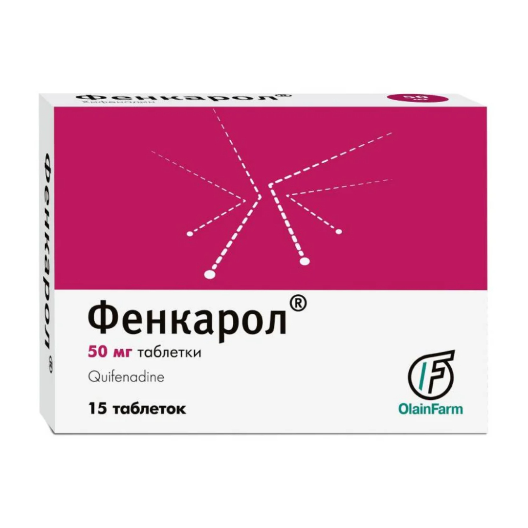 Фенкарол таблетки 50мг N15
