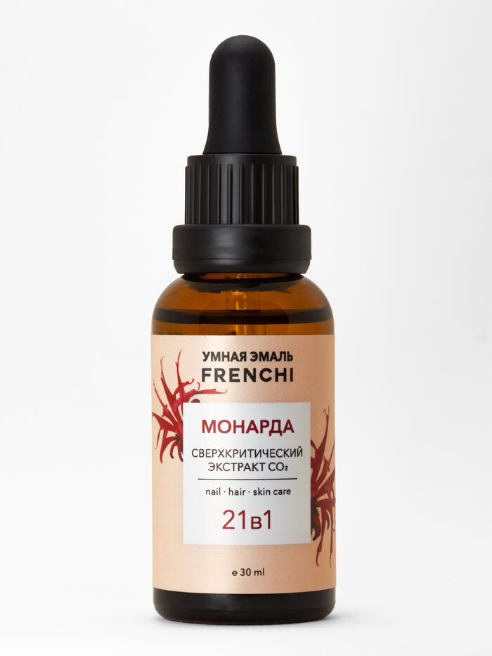 Умная эмаль Monarda экстракт СО2 сверхкритический Масло косметическое для ухода за ногтями Frenсhi Умная эмаль 30 мл