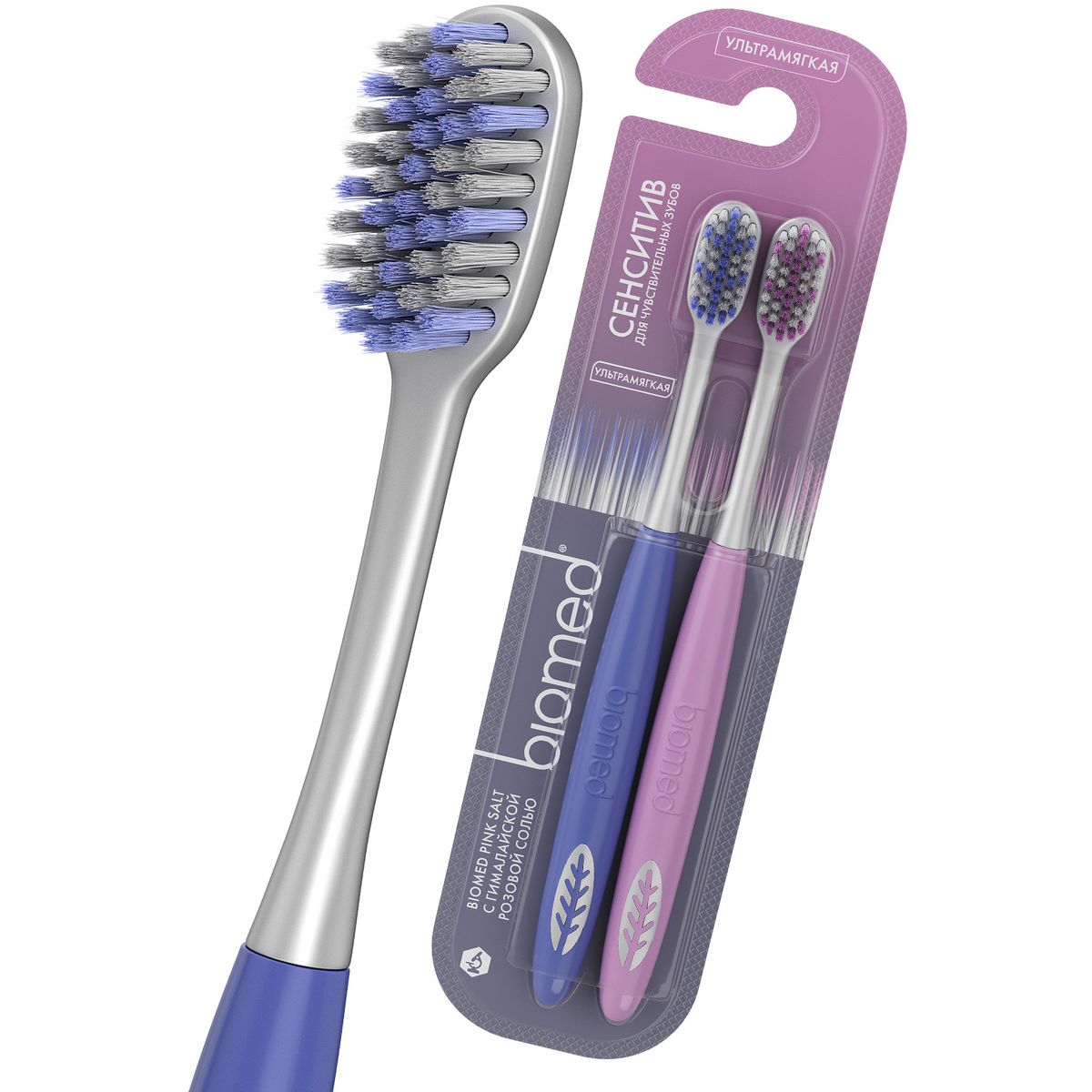 Набор(Зубная щетка комплексная Pink salt мягкая 2шт) Biomed