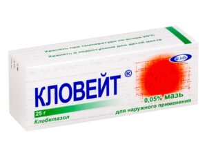 Кловейт мазь 0.05% 25г