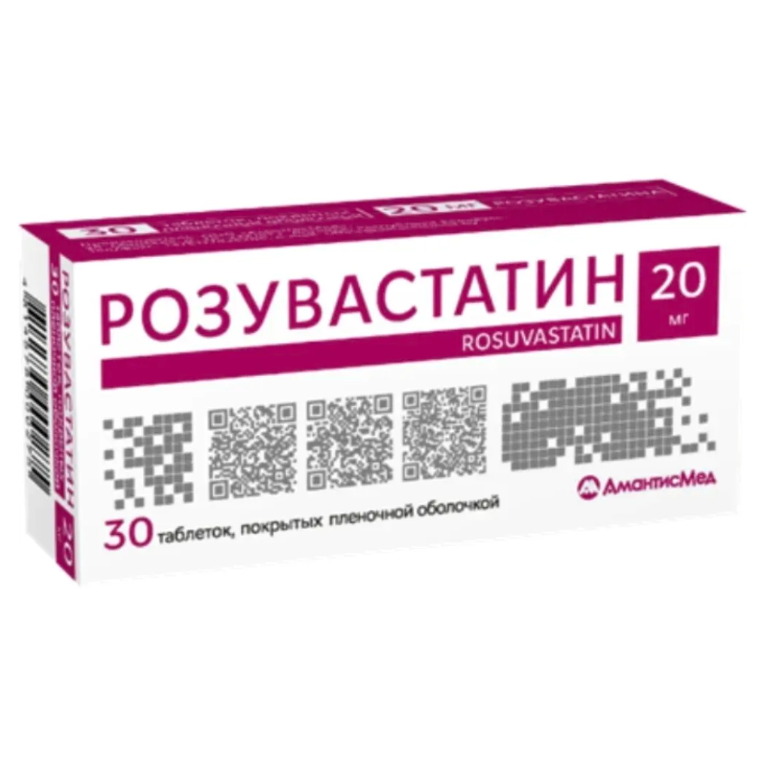 Розувастатин-АМ таблетки 20мг N30