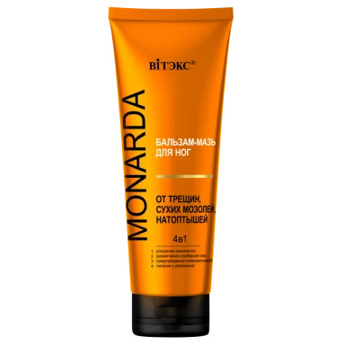 Бальзам-мазь для ног от трещин сухих мозолей натоптышей 4в1 с целебным экстрактом монарды Витэкс Monarda 75  мл