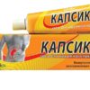 Капсикам мазь 50г